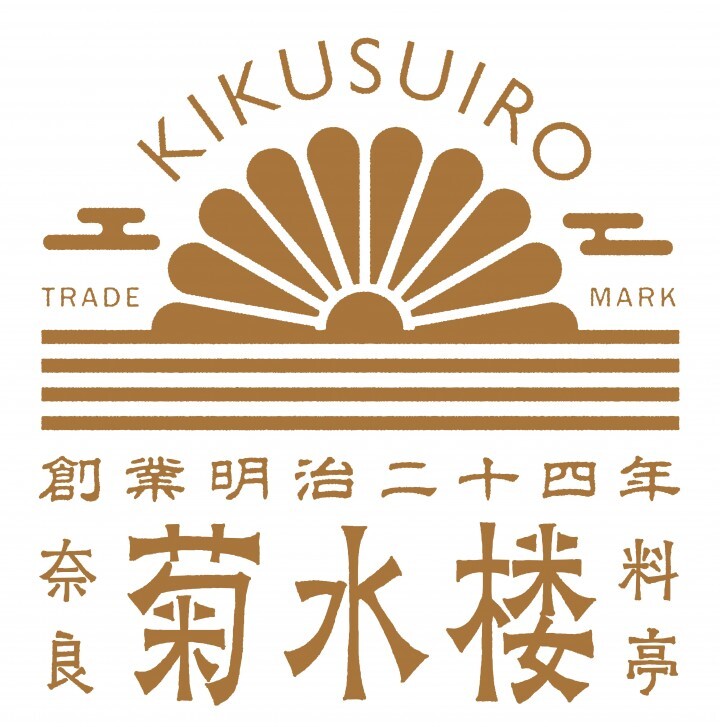 世界流しそうめん協会のプレスリリース画像2