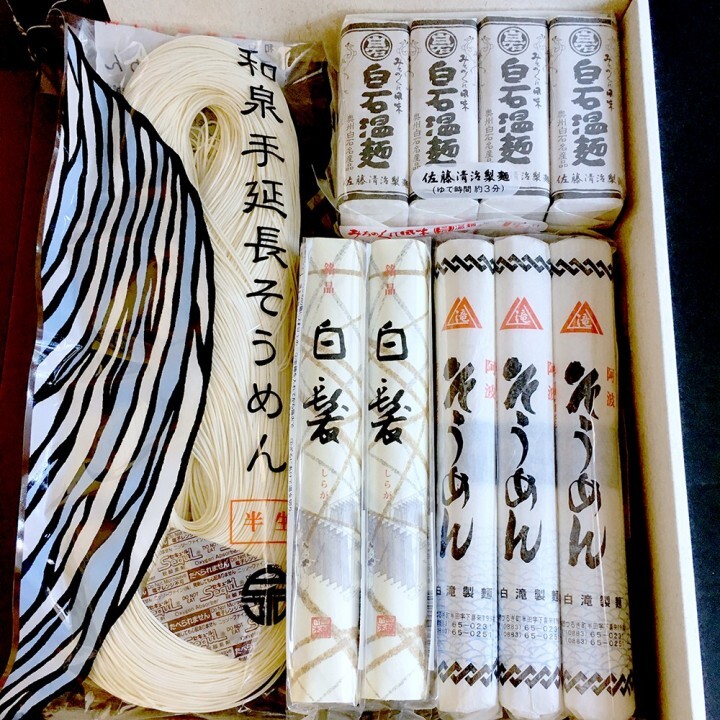 世界流しそうめん協会のプレスリリース画像2