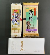 世界流しそうめん協会のプレスリリース画像1