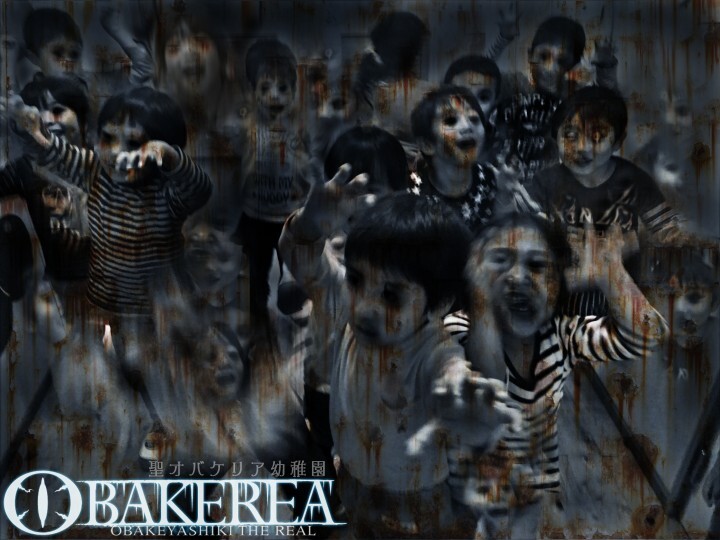 お化け屋敷製作委員会のプレスリリース画像2