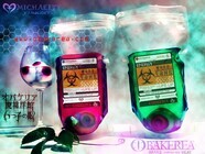 お化け屋敷製作委員会のプレスリリース画像2