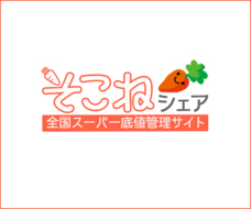 グローイングウェブワークスのプレスリリース画像1