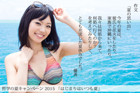 レイワークス株式会社のプレスリリース画像1