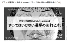 レイワークス株式会社のプレスリリース画像1