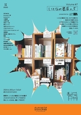 レイワークス株式会社のプレスリリース画像1