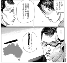 レイワークス株式会社のプレスリリース画像2