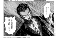 レイワークス株式会社のプレスリリース画像1