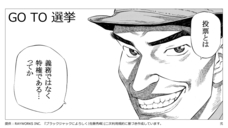 レイワークス株式会社のプレスリリース画像1