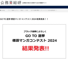レイワークス株式会社のプレスリリース画像4