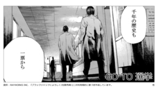 レイワークス株式会社のプレスリリース画像3