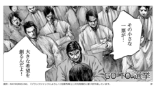 レイワークス株式会社のプレスリリース画像2