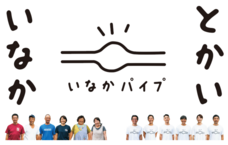 レイワークス株式会社のプレスリリース画像6