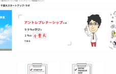 レイワークス株式会社のプレスリリース画像1