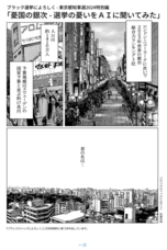 レイワークス株式会社のプレスリリース画像5