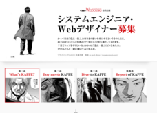 レイワークス株式会社のプレスリリース画像3