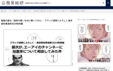 レイワークス株式会社のプレスリリース画像4