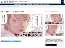 レイワークス株式会社のプレスリリース画像6