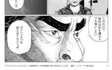 レイワークス株式会社のプレスリリース画像1