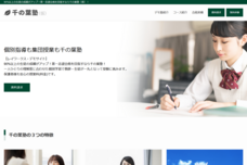 レイワークス株式会社のプレスリリース画像1