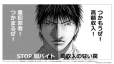 レイワークス株式会社のプレスリリース画像1