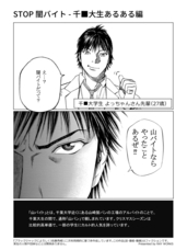 レイワークス株式会社のプレスリリース画像1