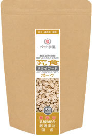 KDK株式会社のプレスリリース画像4