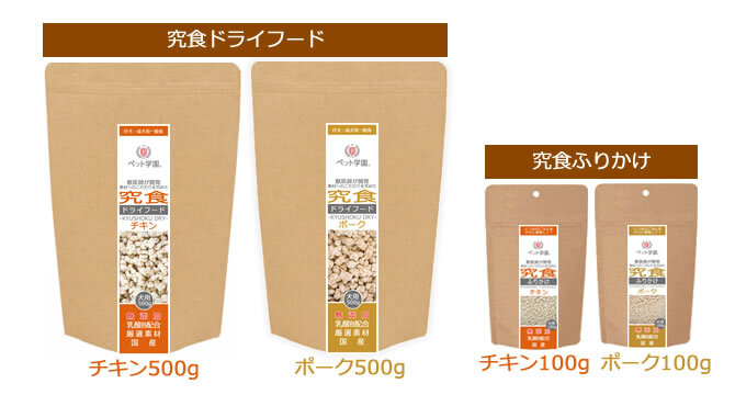 KDK株式会社のプレスリリース画像2