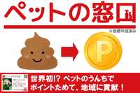 KDK株式会社のプレスリリース画像1