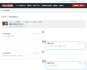 KDK株式会社のプレスリリース画像5