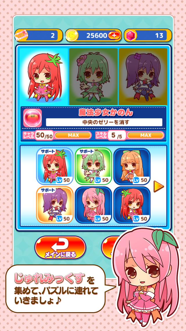 株式会社サファリゲームズのプレスリリース画像5