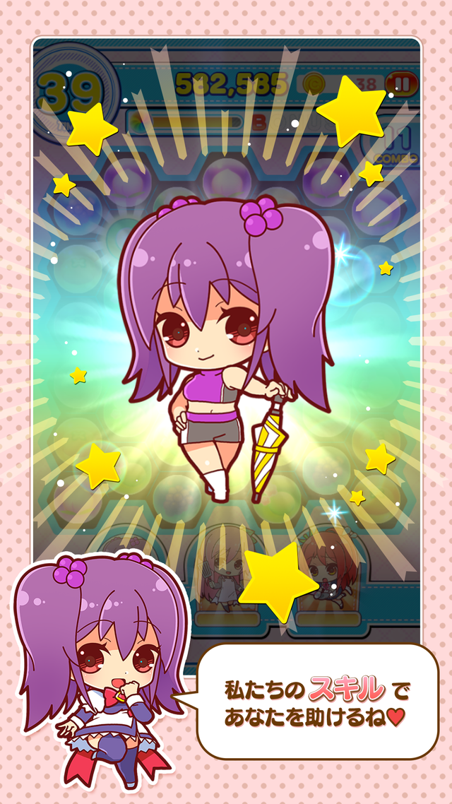 株式会社サファリゲームズのプレスリリース画像4