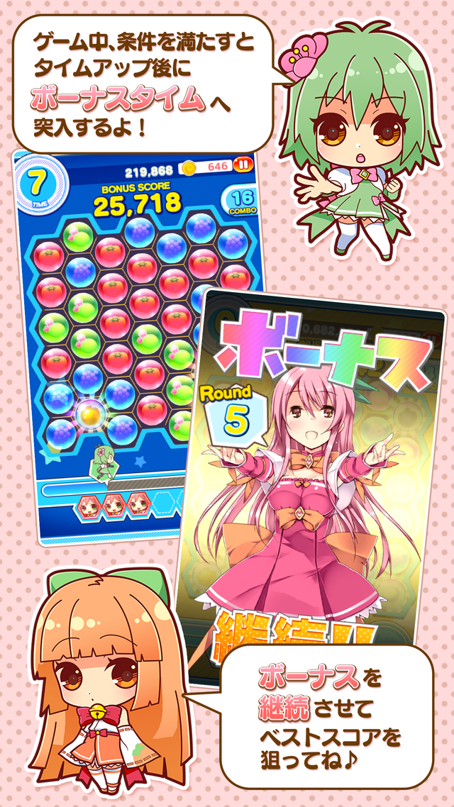 株式会社サファリゲームズのプレスリリース画像6