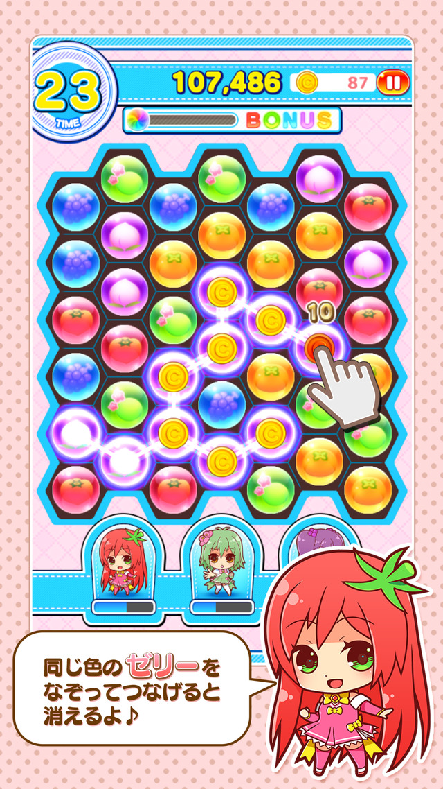 株式会社サファリゲームズのプレスリリース画像3