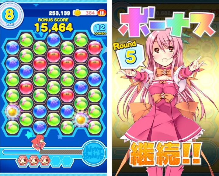 株式会社サファリゲームズのプレスリリース画像7