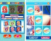 株式会社サファリゲームズのプレスリリース画像8