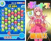 株式会社サファリゲームズのプレスリリース画像8