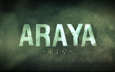 株式会社サファリゲームズのプレスリリース画像4