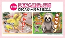株式会社サファリゲームズのプレスリリース画像4