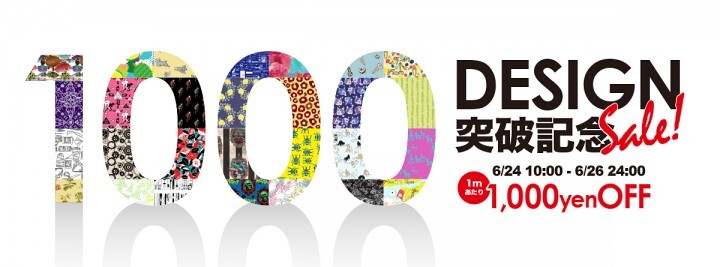 株式会社OpenFactoryのプレスリリース画像1