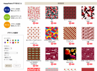 株式会社OpenFactoryのプレスリリース画像3