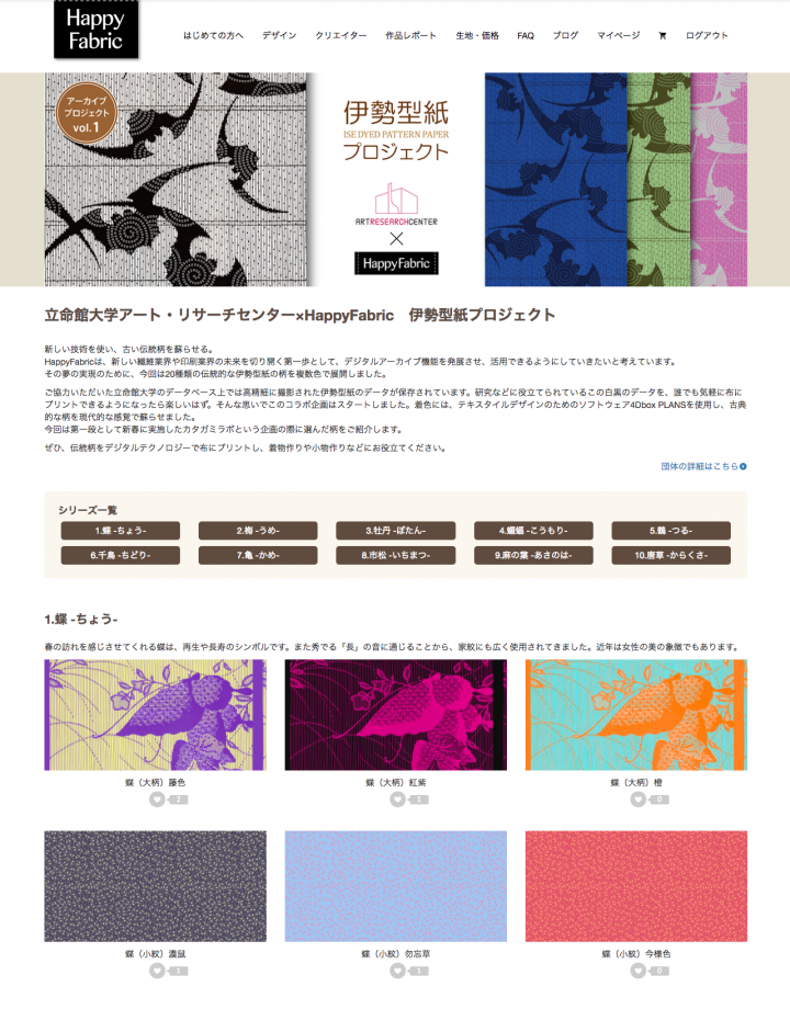 株式会社OpenFactoryのプレスリリース画像1