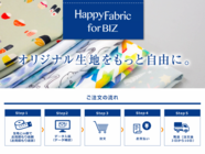 株式会社OpenFactoryのプレスリリース