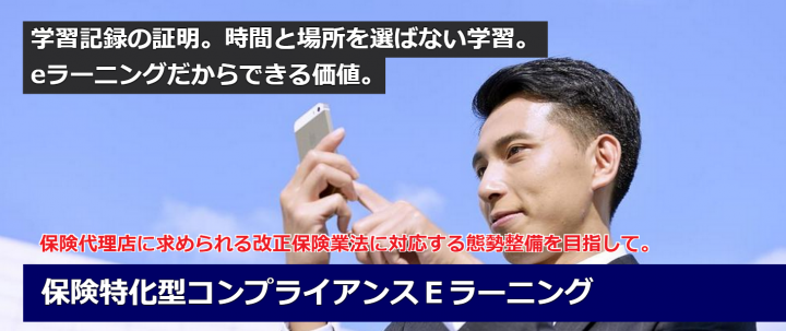 日本プロジェクトソリューションズ株式会社のプレスリリース画像1