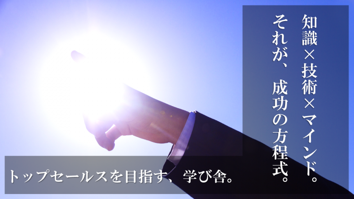 日本プロジェクトソリューションズ株式会社のプレスリリース画像1