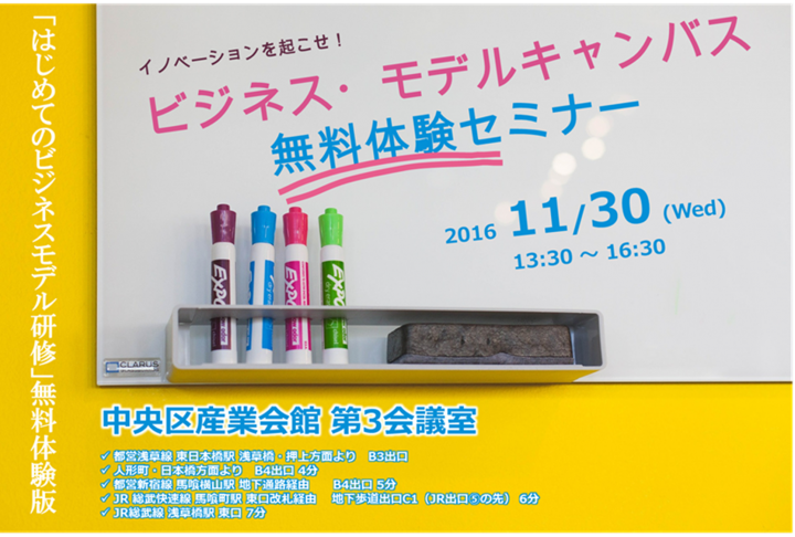 日本プロジェクトソリューションズ株式会社のプレスリリース画像1
