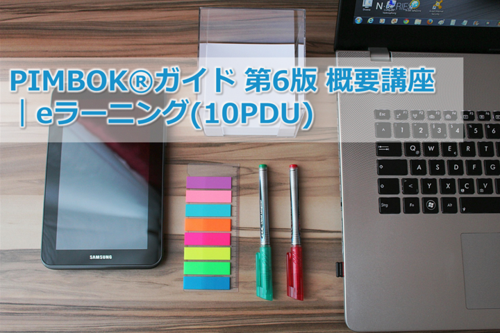 日本プロジェクトソリューションズ株式会社のプレスリリース画像1
