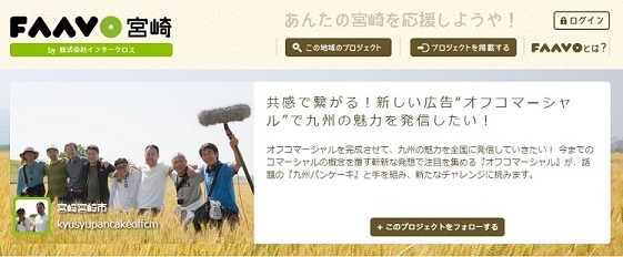 サントリー リクルート 資生堂 花王 トヨタ ソニー 数多くの有名cmを生み出した トップクリエイター陣 の挑戦 7 12 土 撮影現場 取材のご案内 株式会社サーチフィールドのプレスリリース サントリー リクルート 資生堂 花王 トヨタ ソニー 数多くの有名cmを生み出した トップクリエイター陣 の挑戦 7 12 土 撮影現場 取材のご案内 株式会社サーチフィールドのプレスリリース