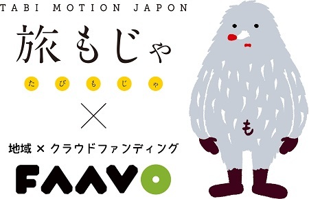 株式会社サーチフィールドのプレスリリース画像1