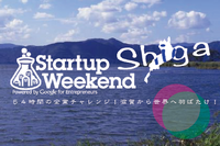 株式会社サーチフィールドのプレスリリース画像3