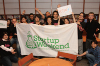 株式会社サーチフィールドのプレスリリース画像4